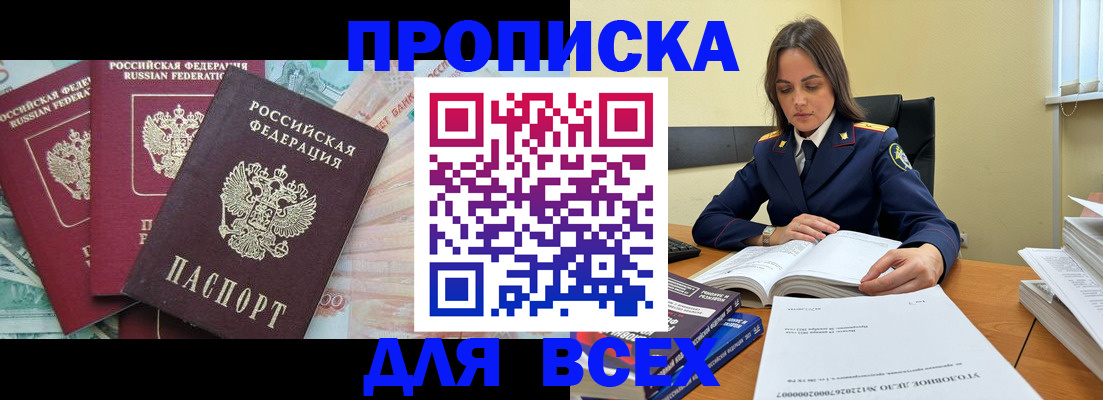 найти адрес прописки в Козьмодемьянске